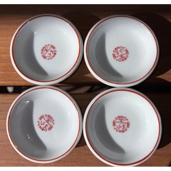Jumbo Great China Restaurant Ware Sauce Soy Wasabi Small Dishes Set of 4 - Picture 2 of 6